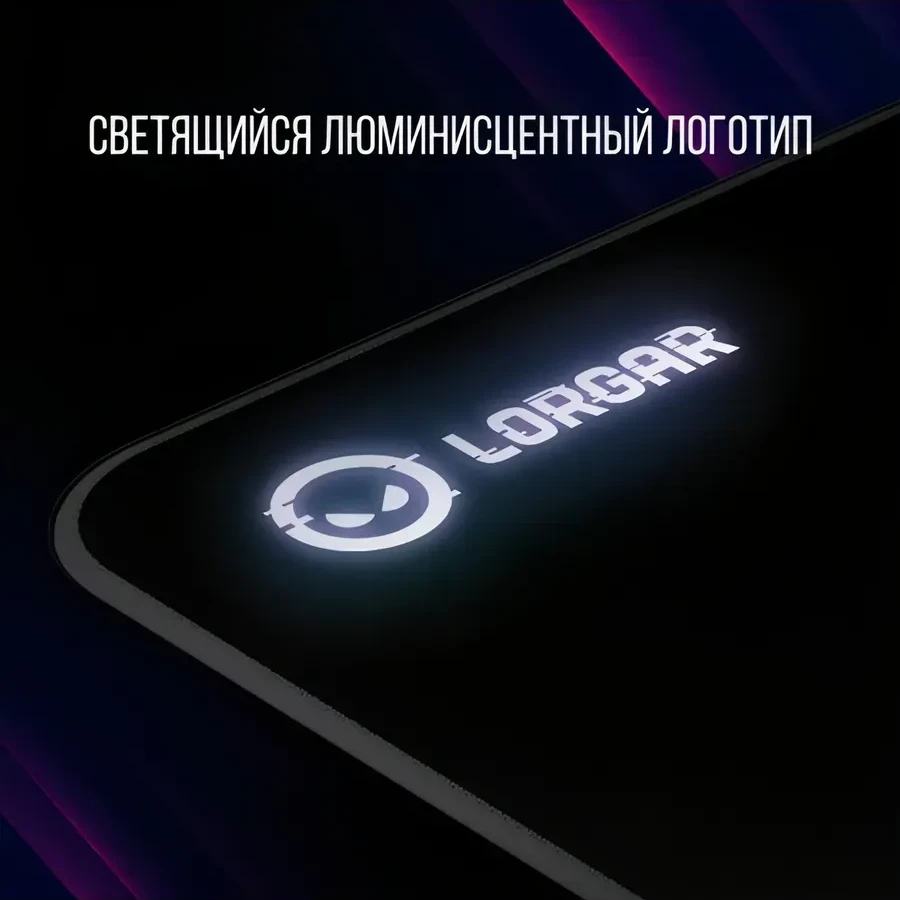 Коврик для мыши LORGAR Legacer 753, 360x300mm — 4