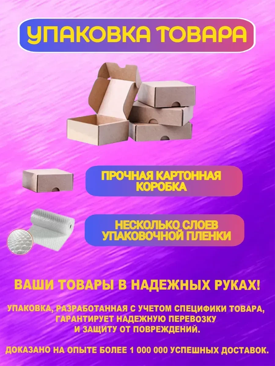 Мышь Defender Accura MM-935 красная — 5