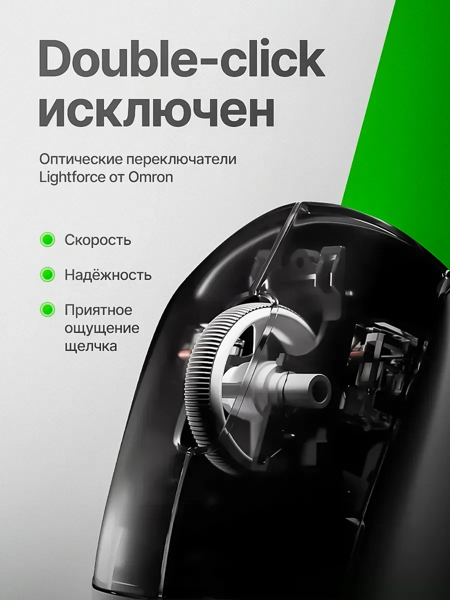 Мышь LOGITECH PRO X SUPERLIGHT 2 SE, 2.4GHz, черная — 5