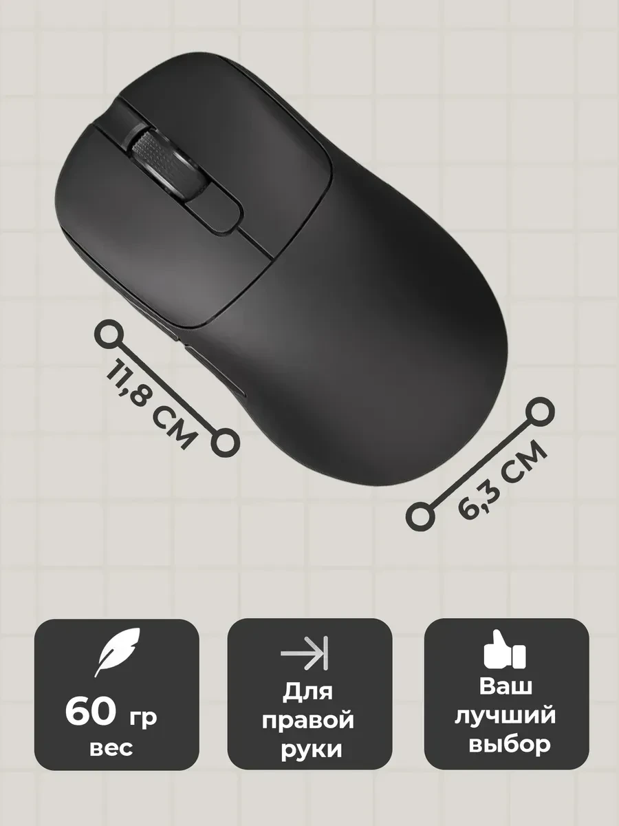 Мышь Ajazz AJ179 PRO, оптическая, 26000 DPI, чёрная — 3