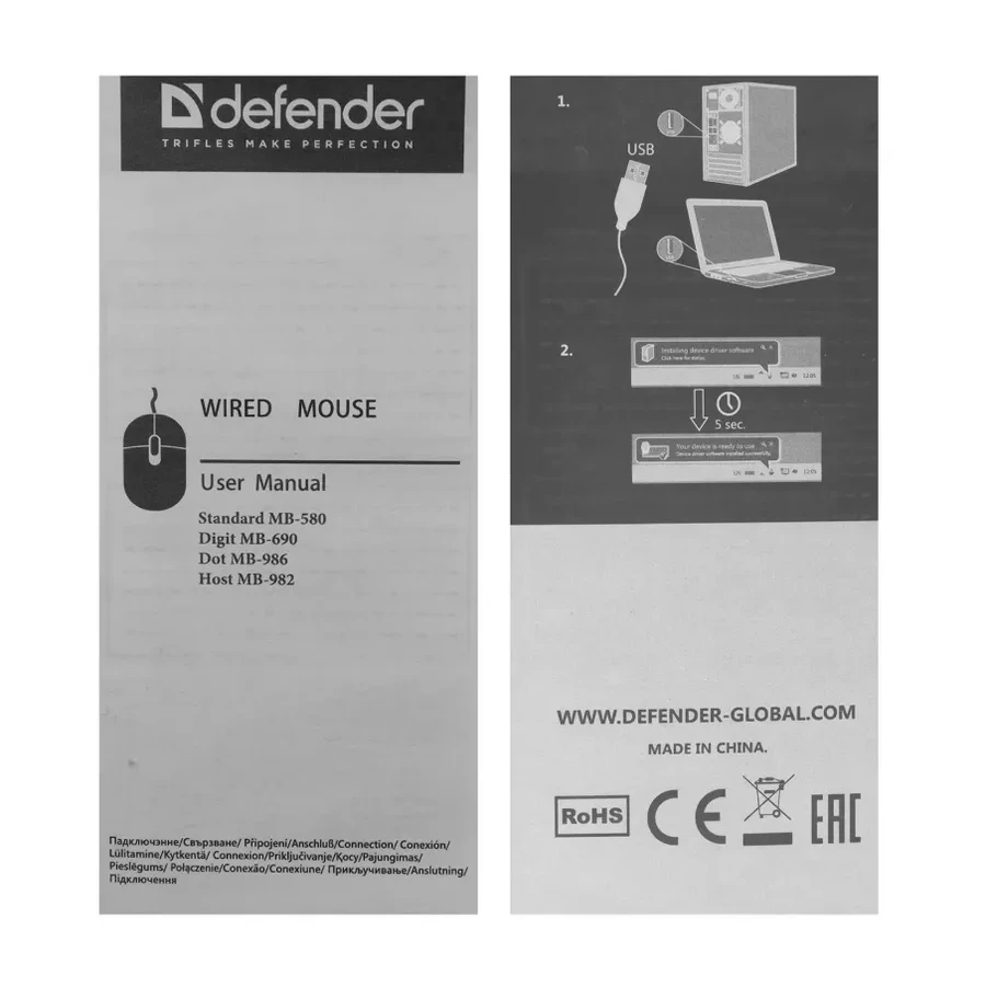 Мышь Defender HOST MB-982, проводная, оптическая, 1000 dpi, USB, белая — 3