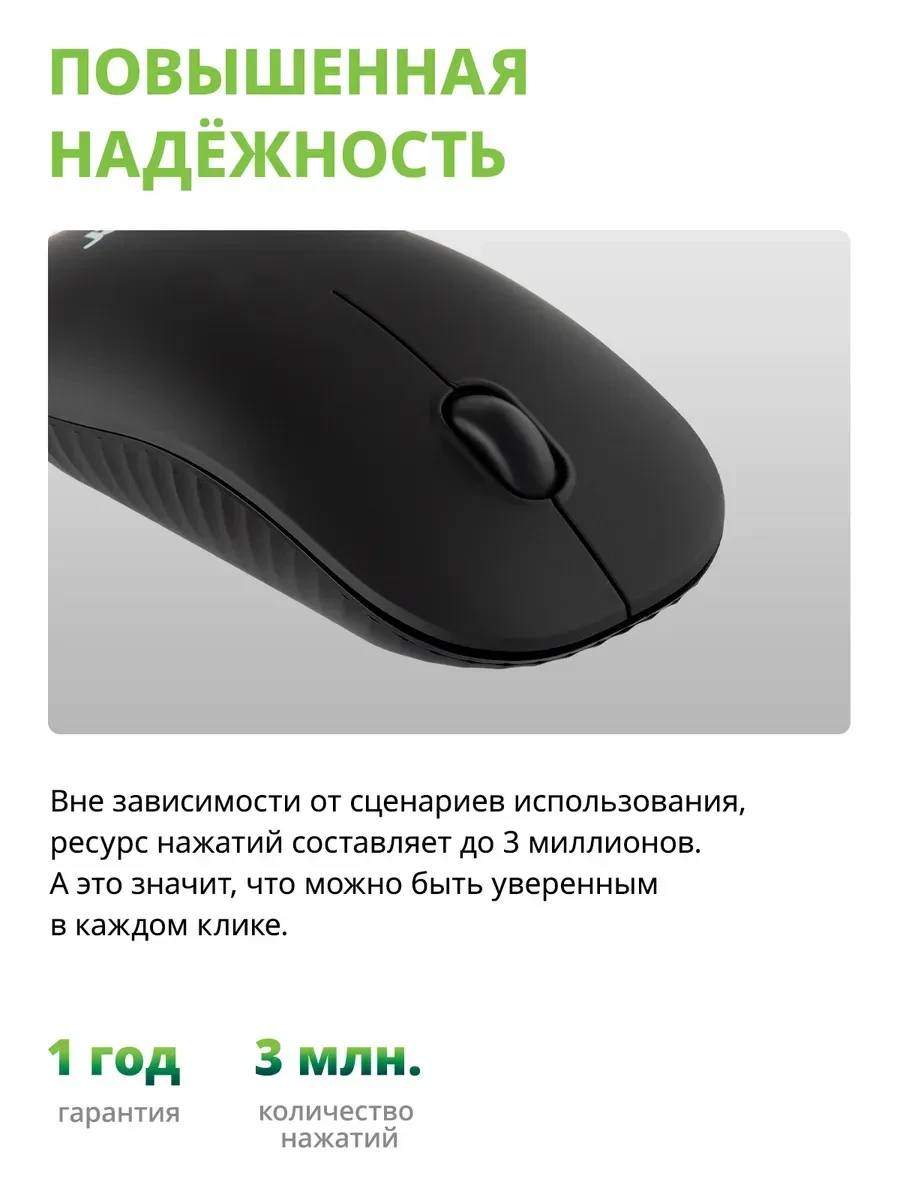 Мышь Acer OMR130, беспроводная, 1200dpi, USB, чёрная — 4
