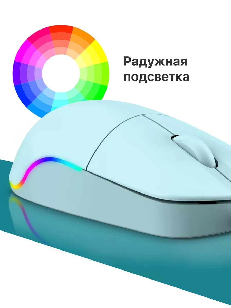 Мышь Defender Azora MB-241, голубая, проводная — 3
