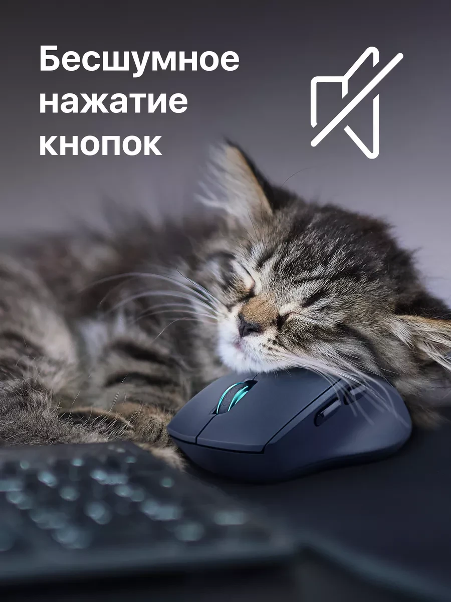 Мышь Defender Effect X MS-095, беспроводная, 800-1600 DPI — 2