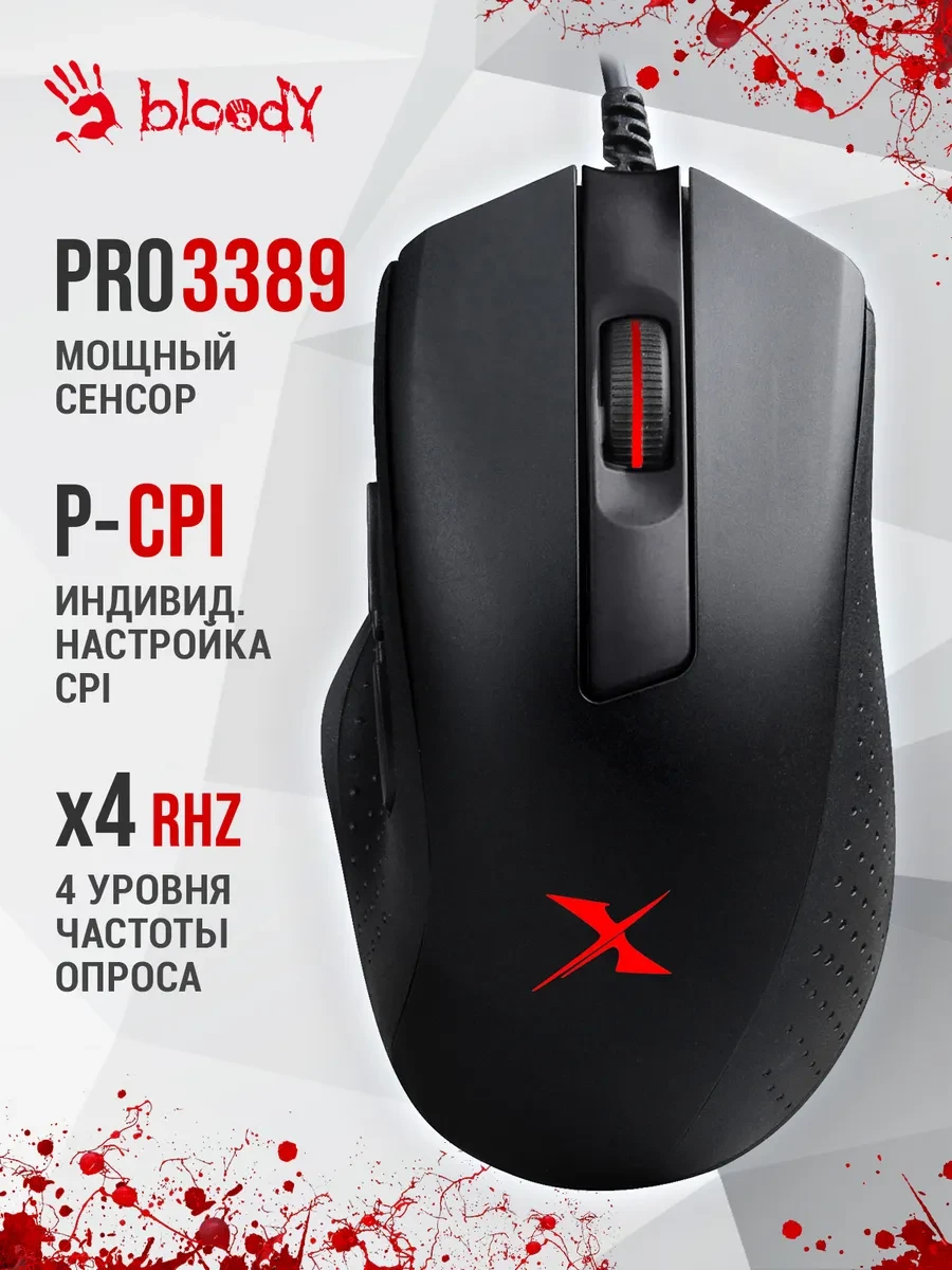 Мышь Bloody X5 PRO, USB, RGB