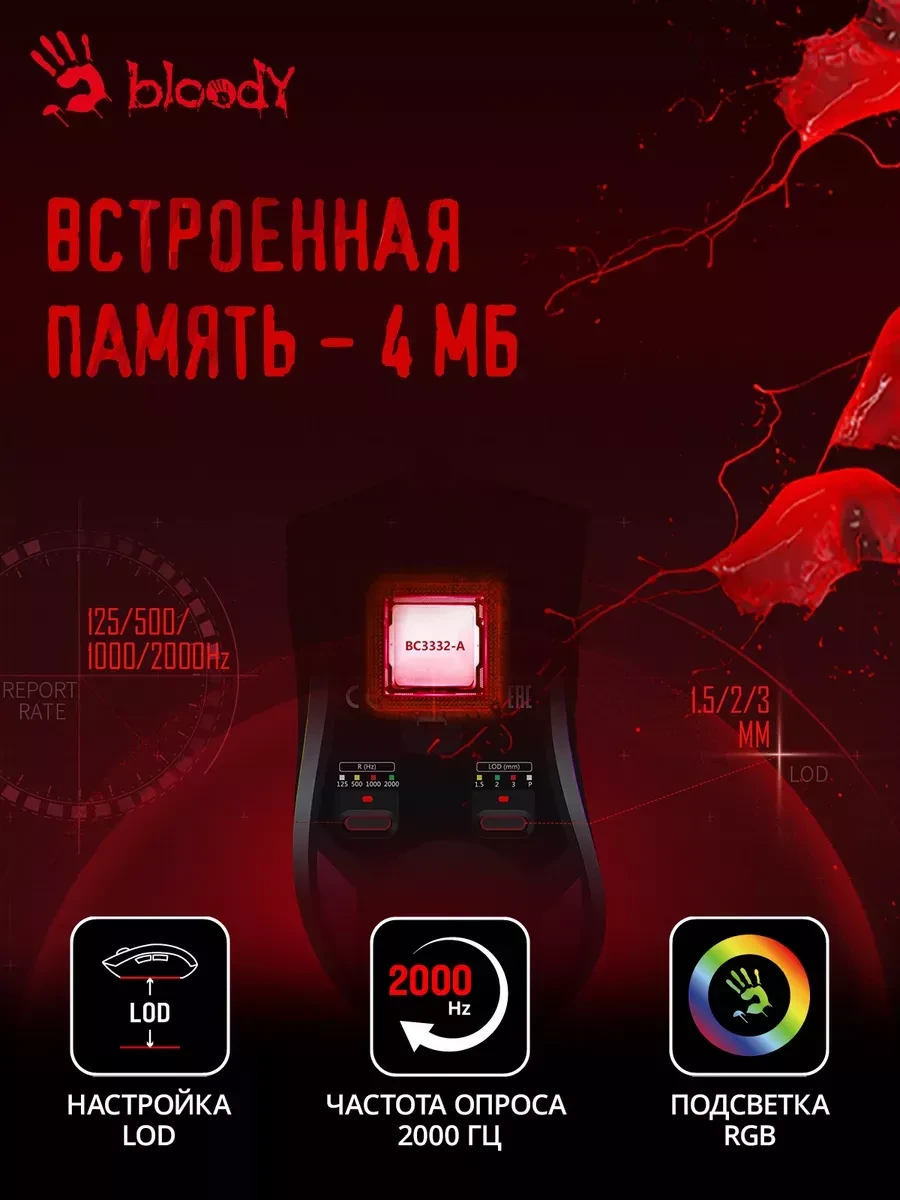 Мышь Bloody W90-Max, чёрная — 3
