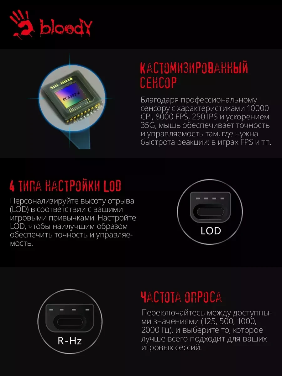 Мышь Bloody W90-Max, чёрная — 4