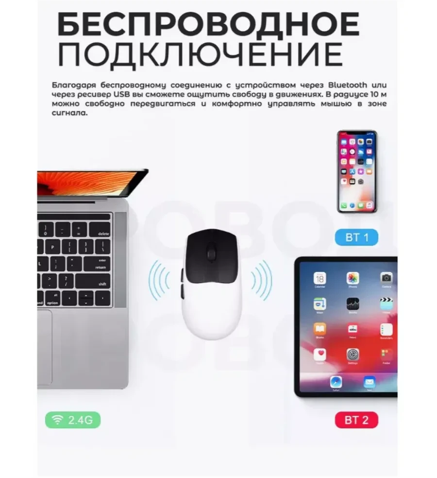 Мышь Attack Shark X5, белая, 4000 DPI — 4