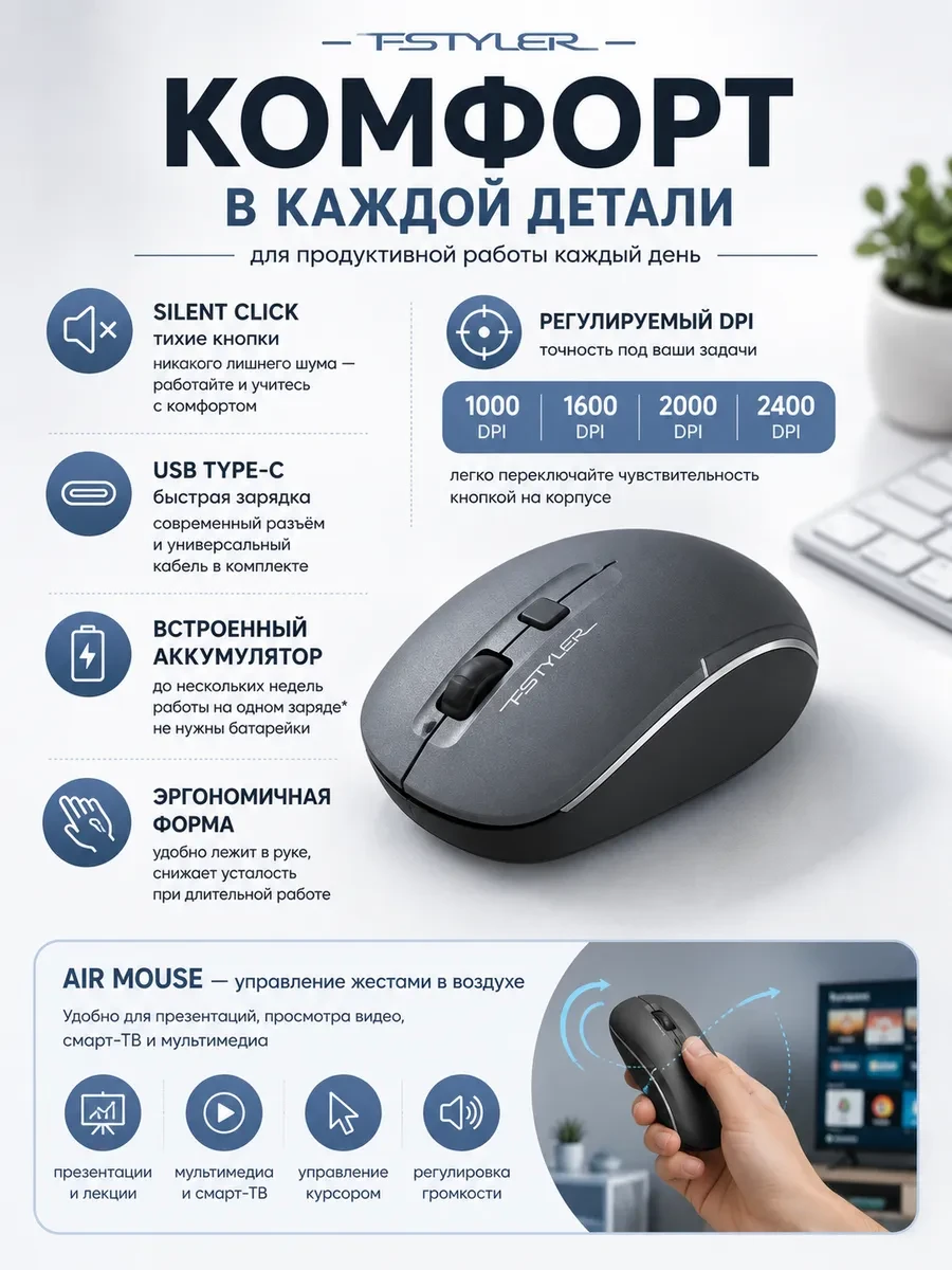 Мышь беспроводная A4tech Fstyler FB26CSAir Smoky Grey <BT+2.4GHz, Li-Battery> — 2