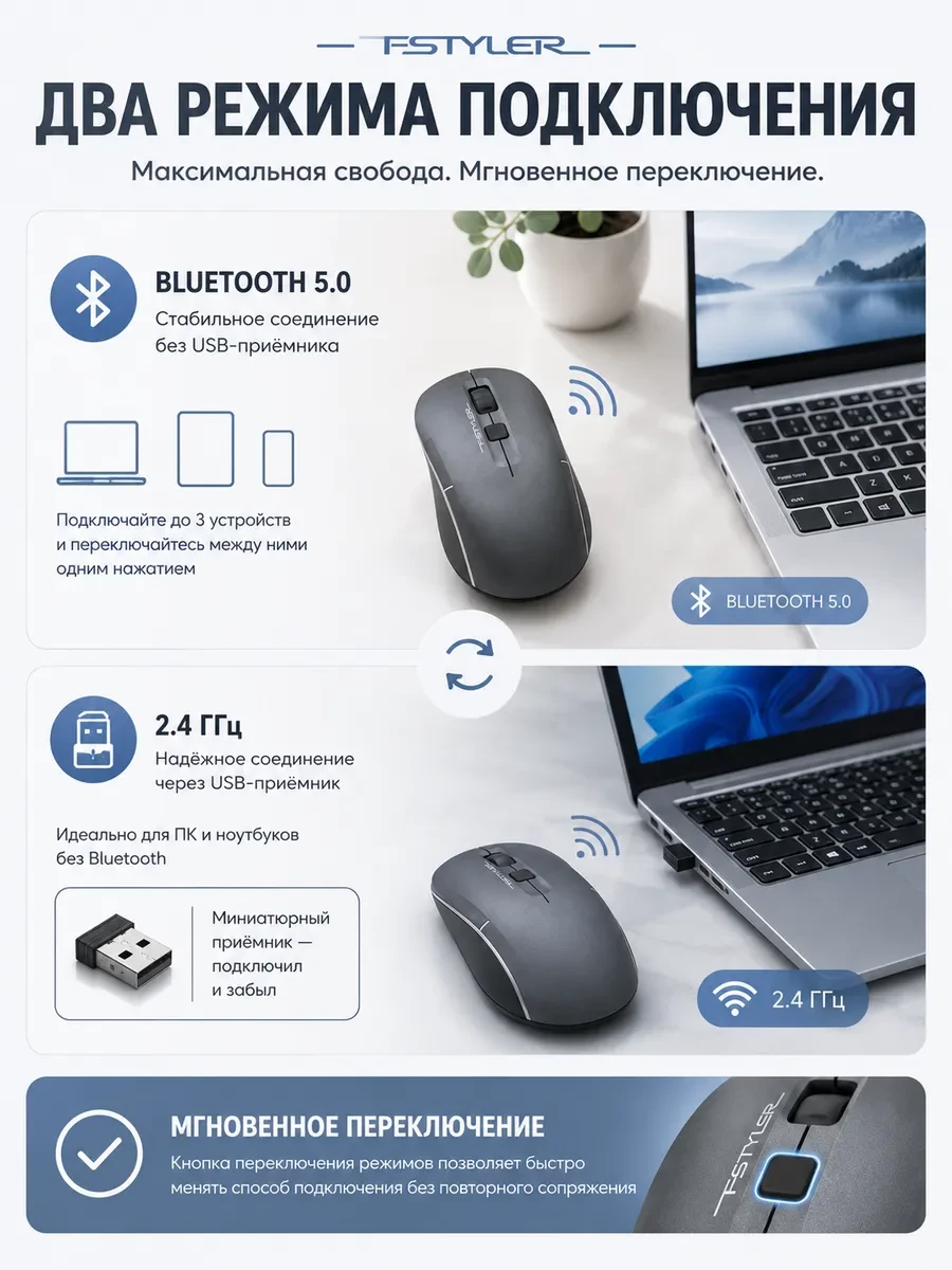 Мышь беспроводная A4tech Fstyler FB26CSAir Smoky Grey <BT+2.4GHz, Li-Battery> — 3