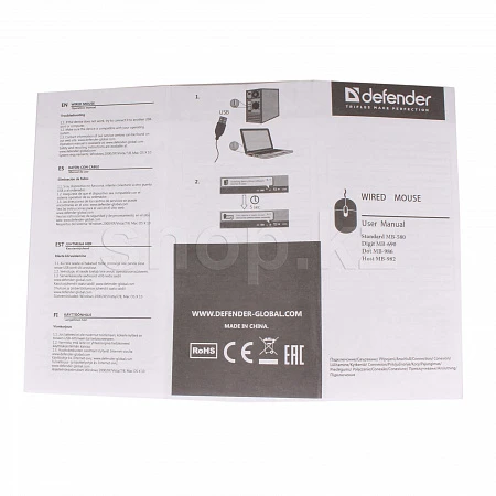 Мышь Defender Host MB-982, Black, USB — 4