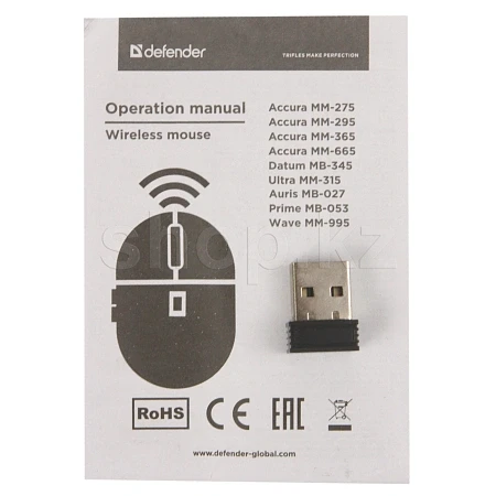 Мышь Defender Wave MM-995, Gold, USB — 2