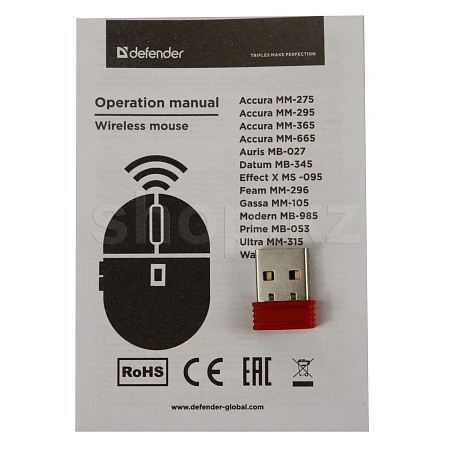 Мышь Defender Feam MM-296, Mint, USB — 5