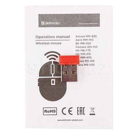 Мышь Defender Bit MB-205, Black, USB — 3