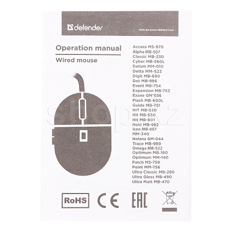 Мышь Defender Ezone GM-036, Black, USB — 5