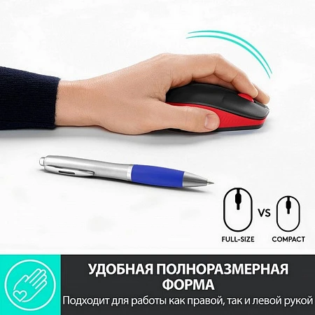 Мышь Logitech M190, Red, USB — 4