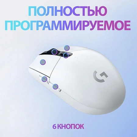 Мышь Logitech G305 Lightspeed, White, USB — 5