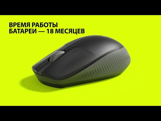Мышь Logitech M190, Grey, USB