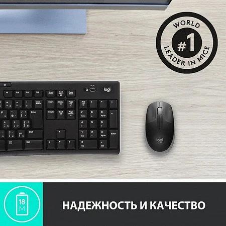 Мышь Logitech M190, Grey, USB — 4