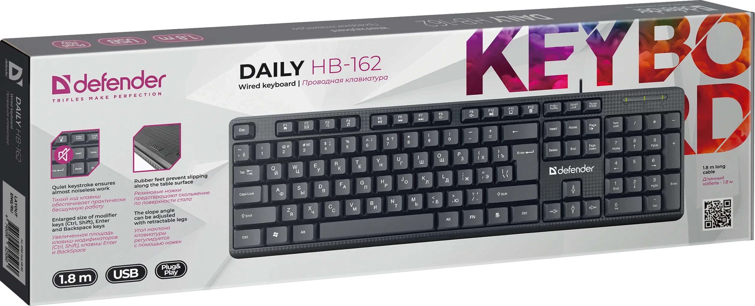 Клавиатура Defender Daily HB-162 black, 104-key, мембранная, USB 1.8м — 3