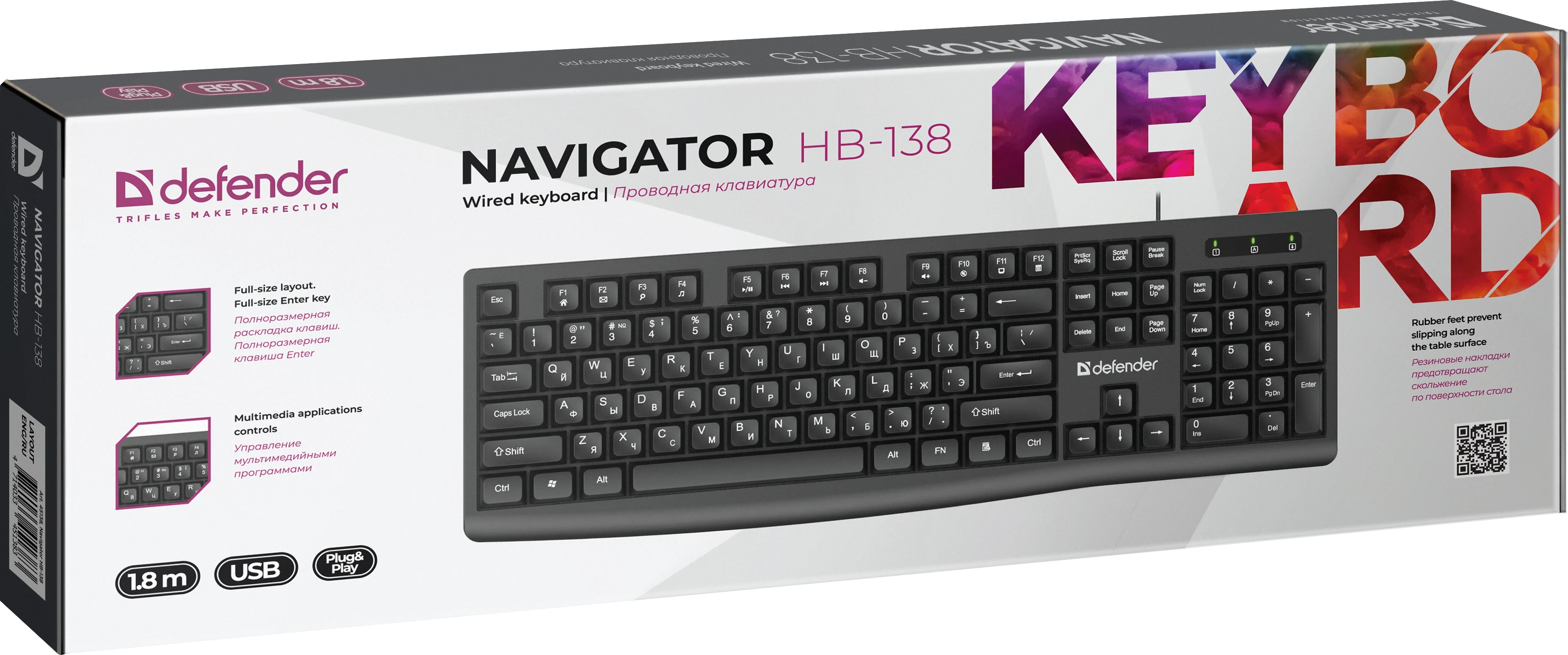 Клавиатура Defender Navigator HB-138 black, 104-key, мембранная, USB 1.8м — 3