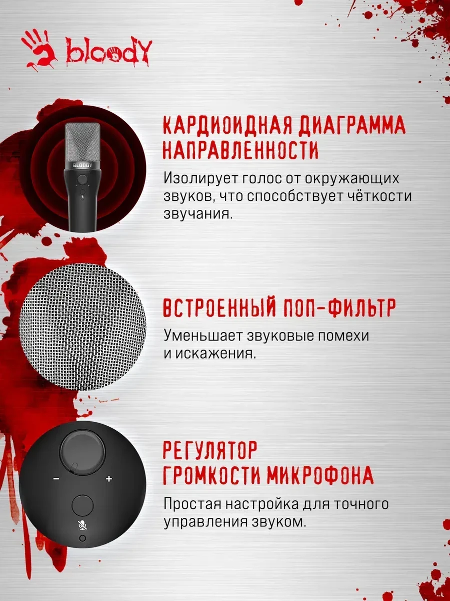 Микрофон Bloody GM20, Black — 4