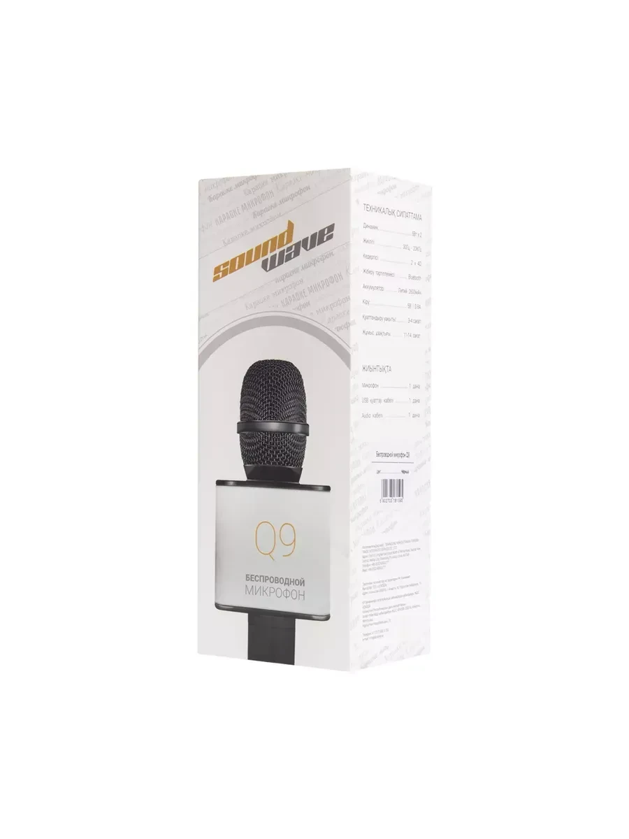 Микрофон SoundWave Q9, чёрный — 3
