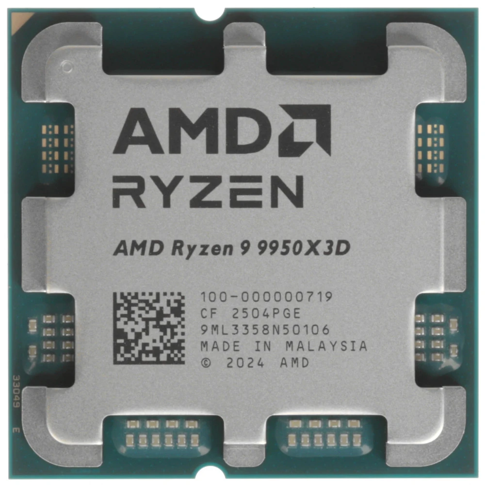 Процессор AMD Ryzen 9 9950X3D2 4,3ГГц (5,6ГГц Turbo) 16C/32T 192MB L3 200W AM5 OEM 100-000001978