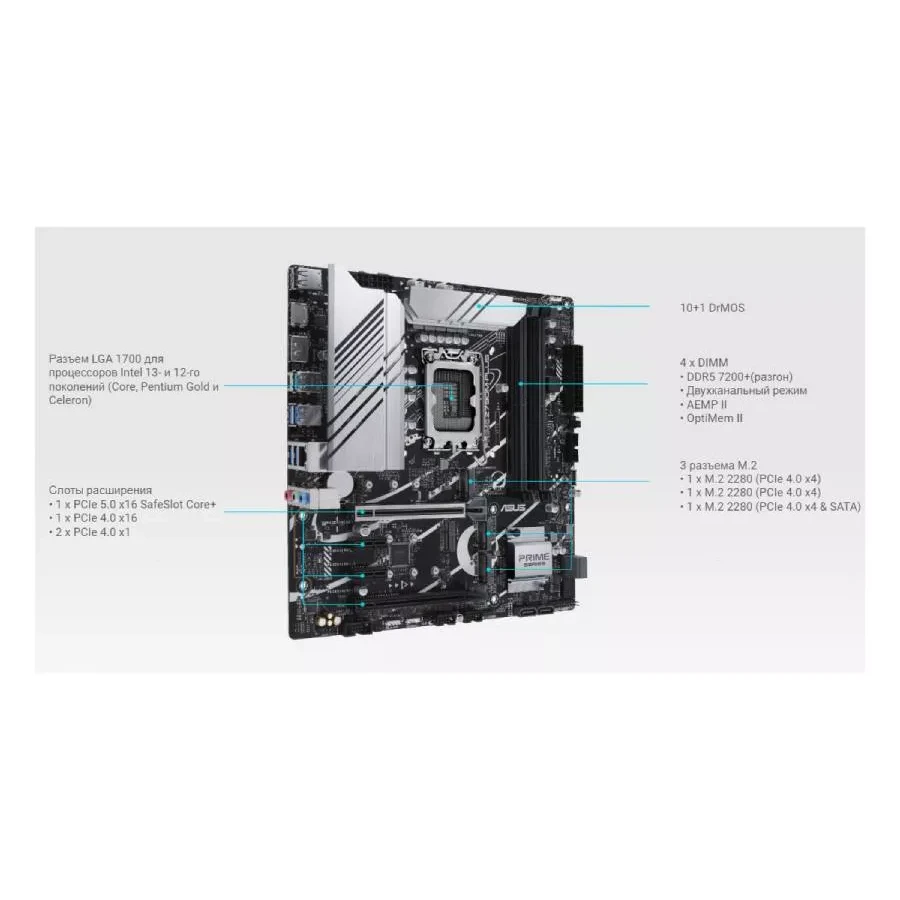 Материнская плата ASUS PRIME Z790M-PLUS LGA1700 DDR5 — 3