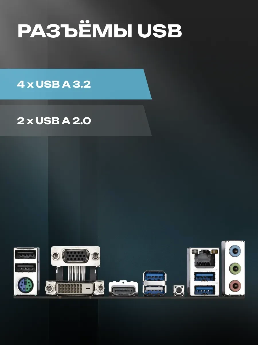 Материнская плата Gigabyte A520, AM4, DDR4, mATX — 2