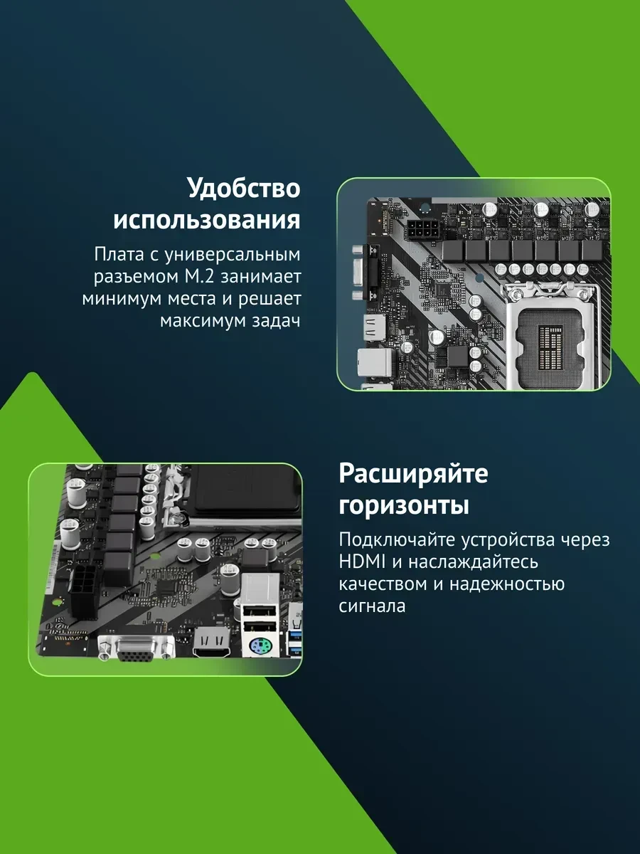Материнская плата ASRock H610M-HVS/M.2 R2.0, LGA1700, DDR4, mATX — 2
