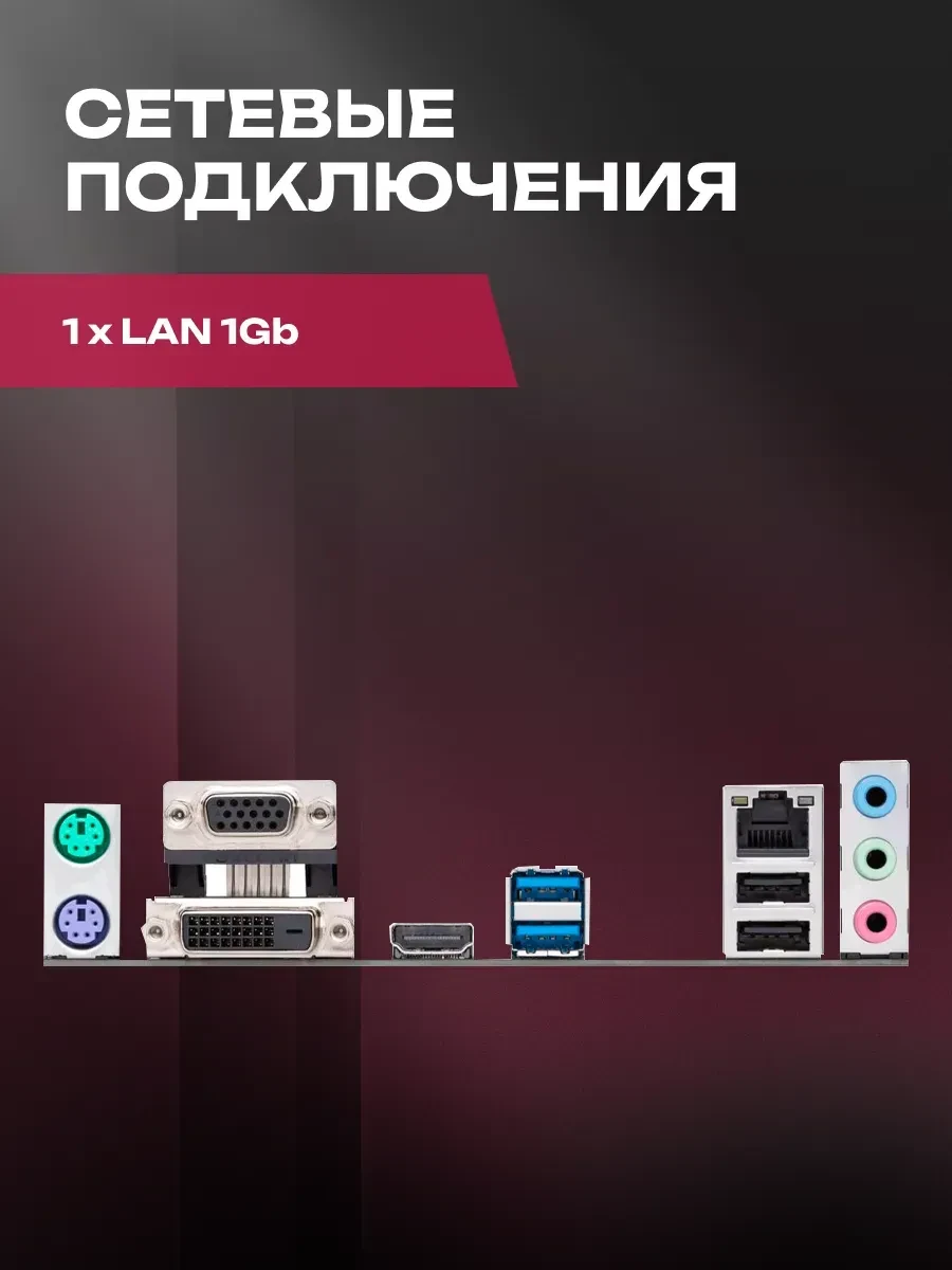 Материнская плата ASUS PRIME H610M-R D4-SI, LGA1700, DDR4, mATX — 2