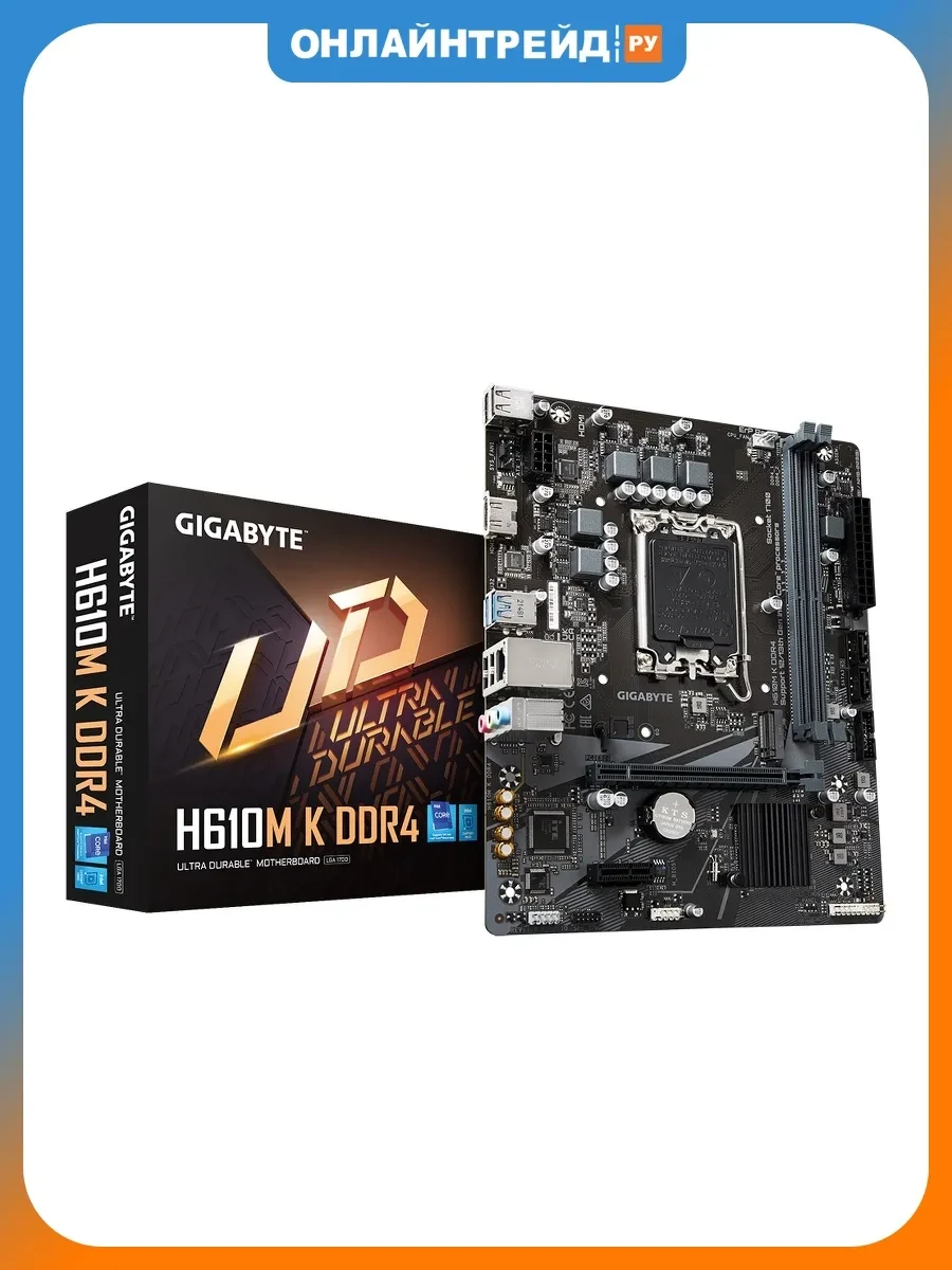 Материнская плата GIGABYTE H610M D3H WIFI DDR4, LGA1700, H610, 2xDDR4, PCIe4.0, 1xHDMI, 2xM.2, mATX — 2
