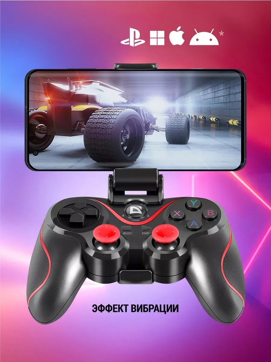 Геймпад Defender Impulse, Bluetooth, черный