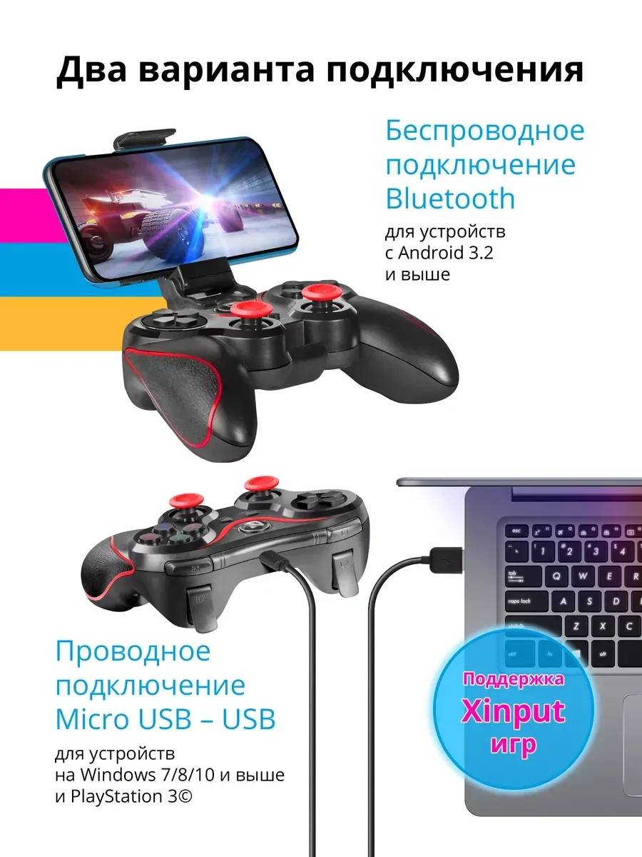Геймпад Defender Impulse, Bluetooth, черный — 2