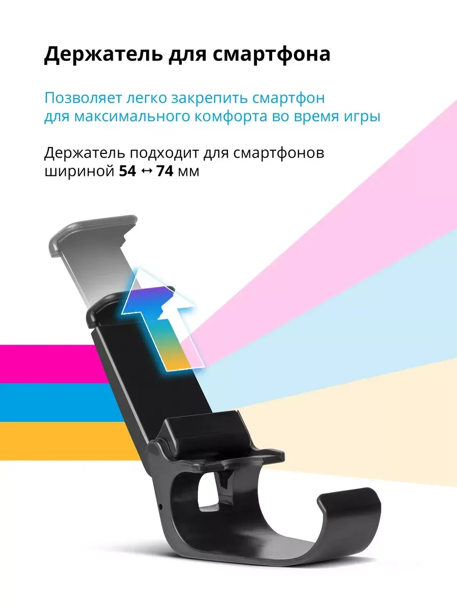 Геймпад Defender Impulse, Bluetooth, черный — 5