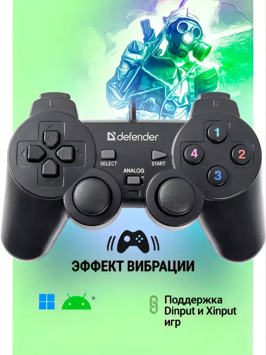 Геймпад Defender Omega, USB, 12 кнопок, 2 стика