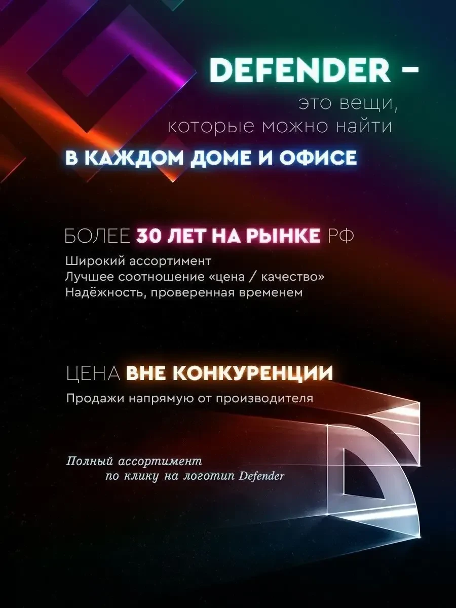 Геймпад Defender Omega, USB, 12 кнопок, 2 стика — 5