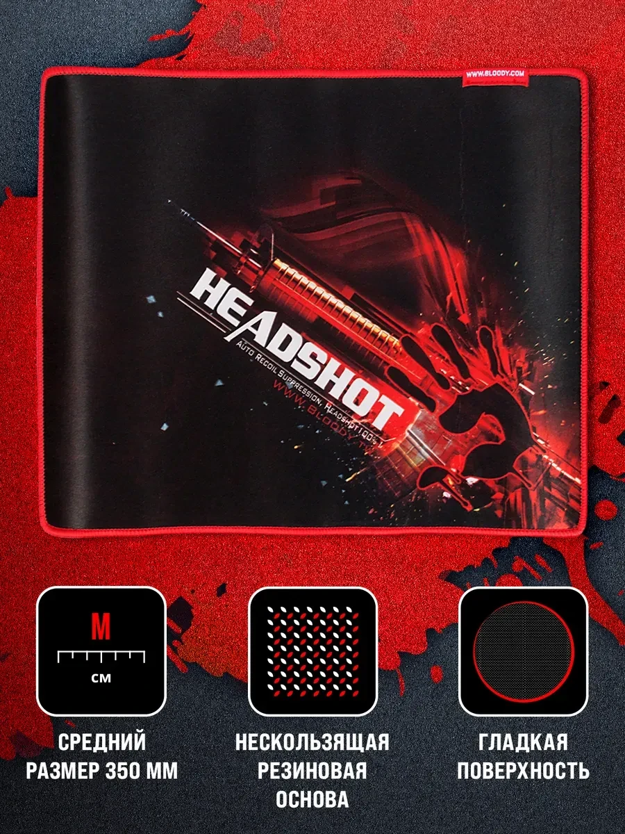 Коврик игровой Bloody B-071, чёрно-красный — 2