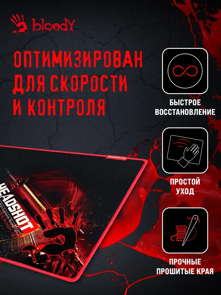 Коврик игровой Bloody B-072, чёрно-красный — 3