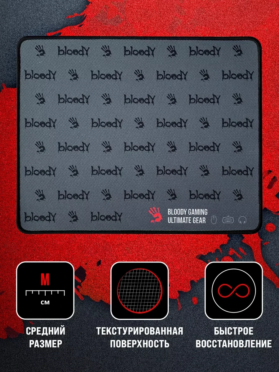 Коврик игровой Bloody BP-30M