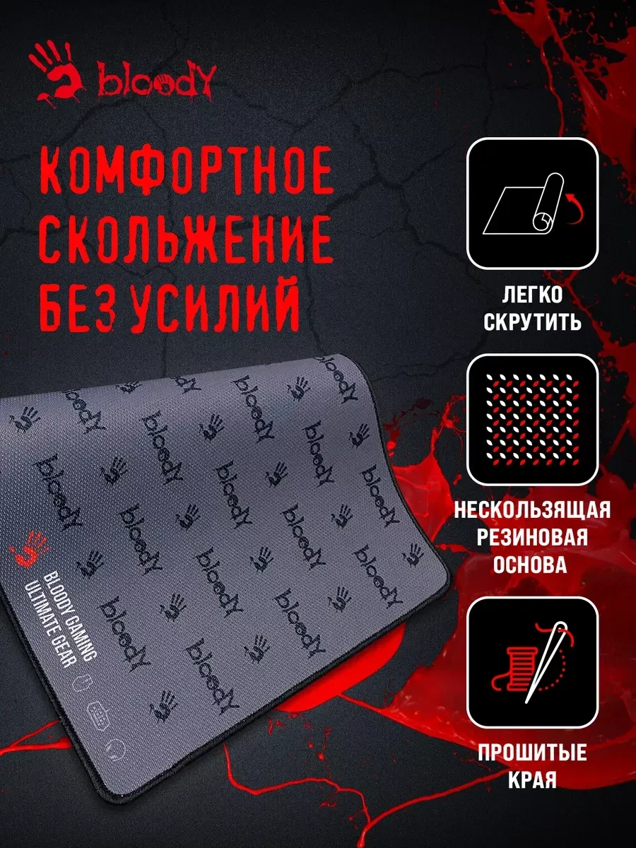 Коврик игровой Bloody BP-30M — 2