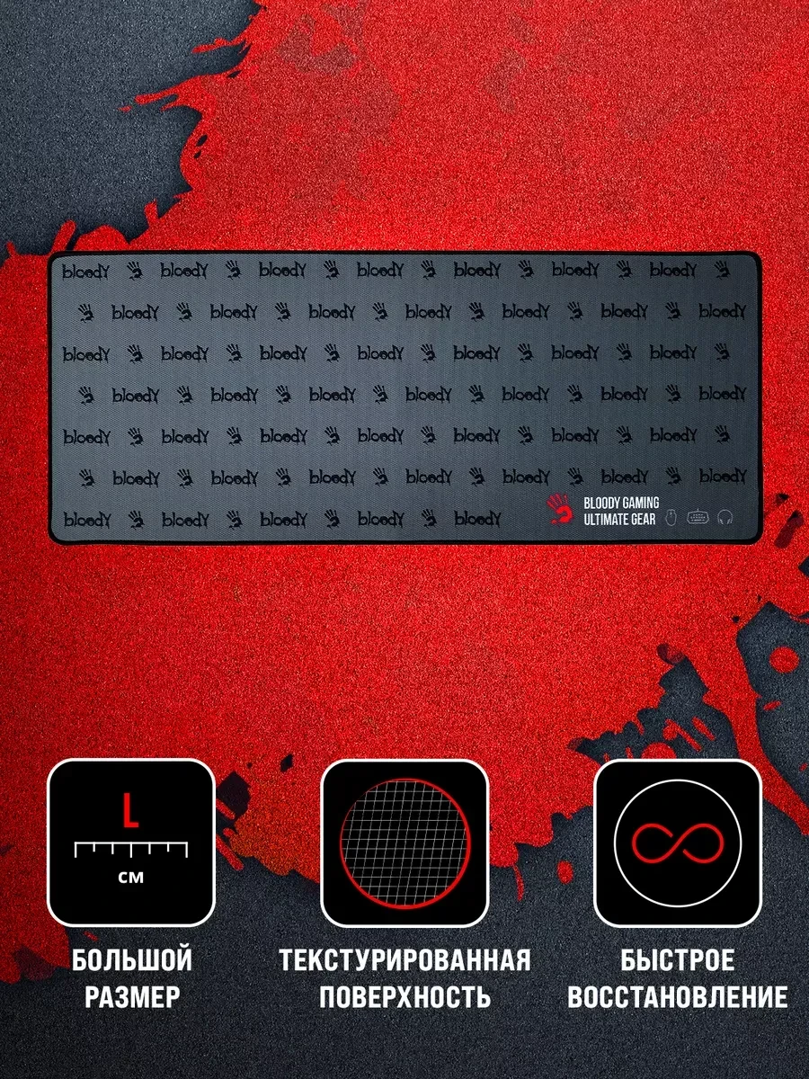 Коврик игровой Bloody BP30L, 750x300мм
