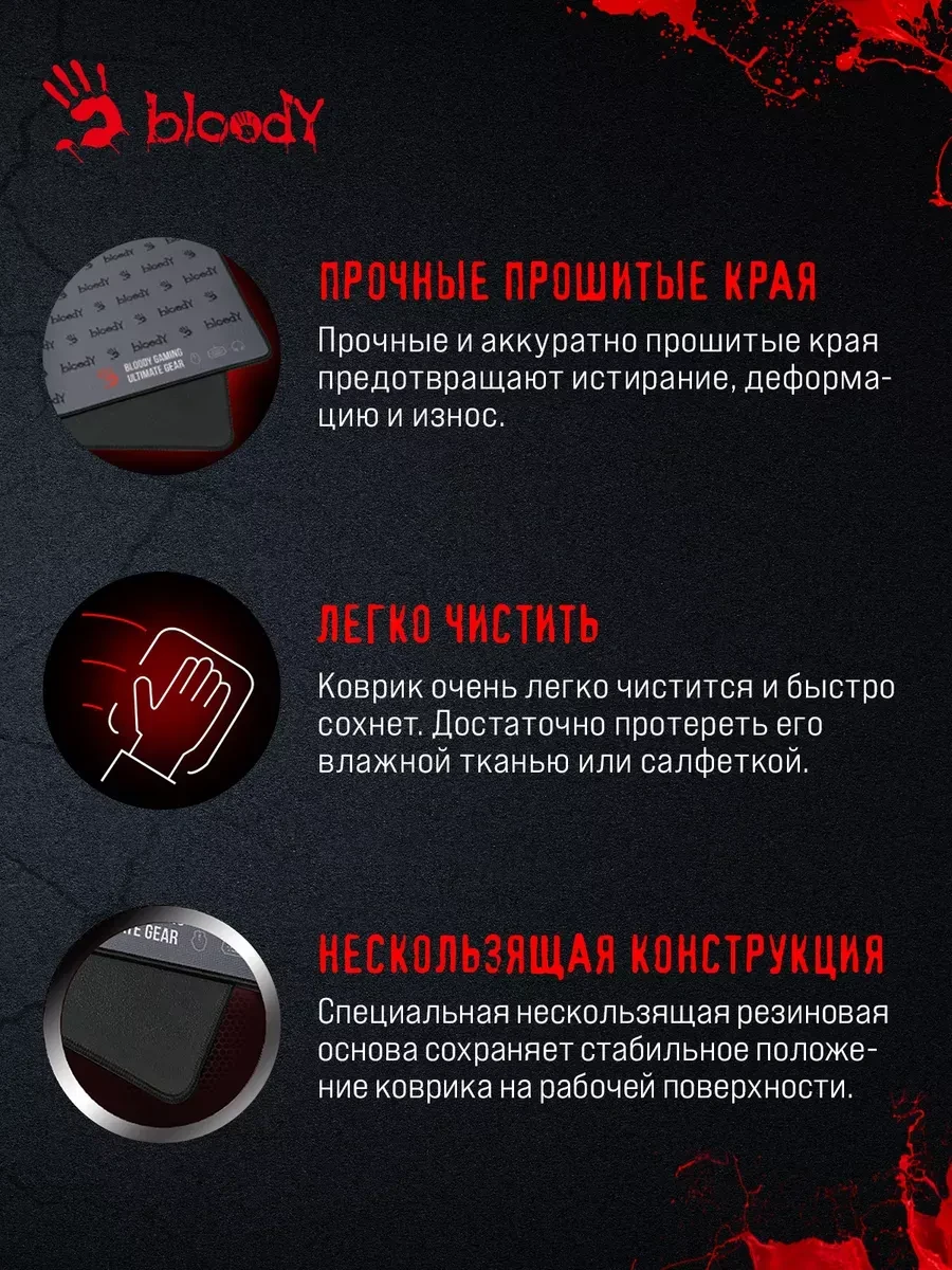 Коврик игровой Bloody BP30L, 750x300мм — 4