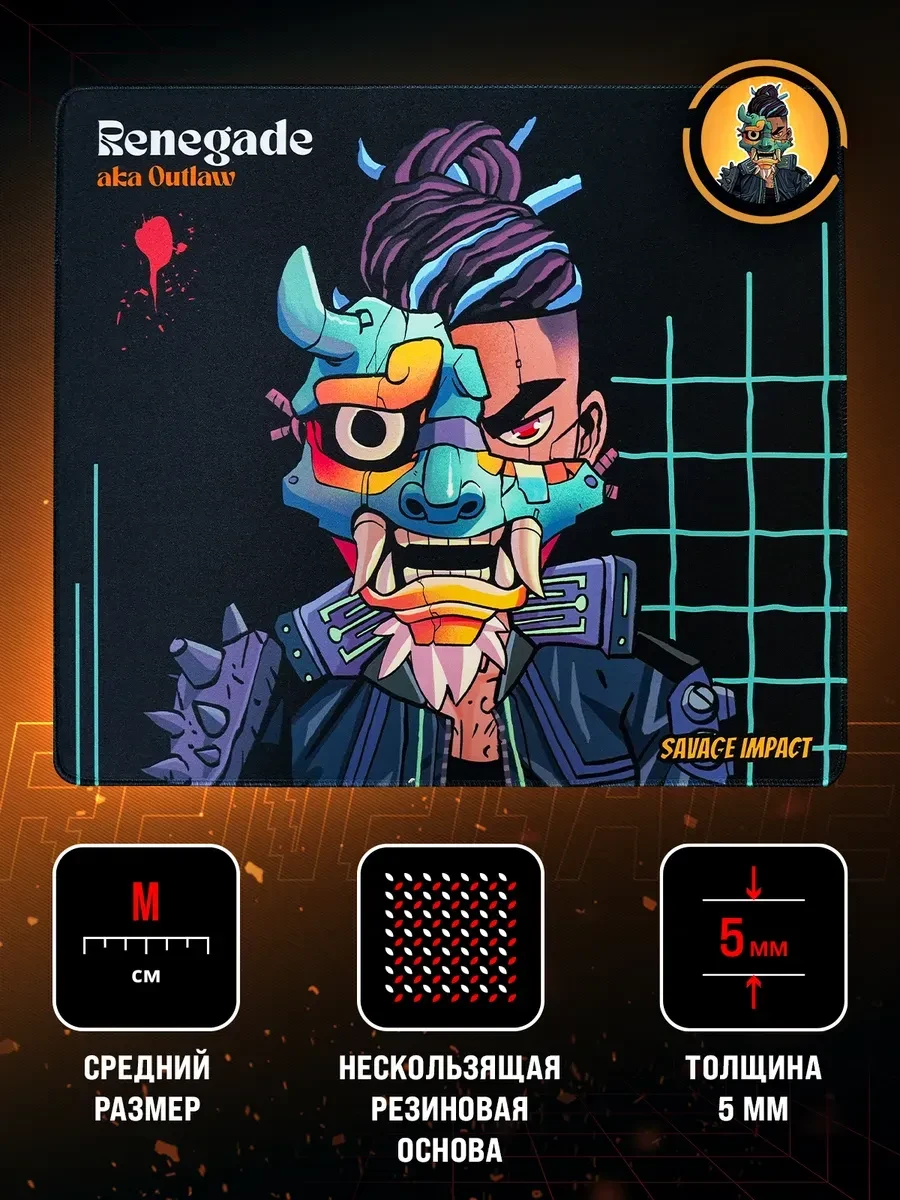 Коврик игровой Bloody BP45 Renegade