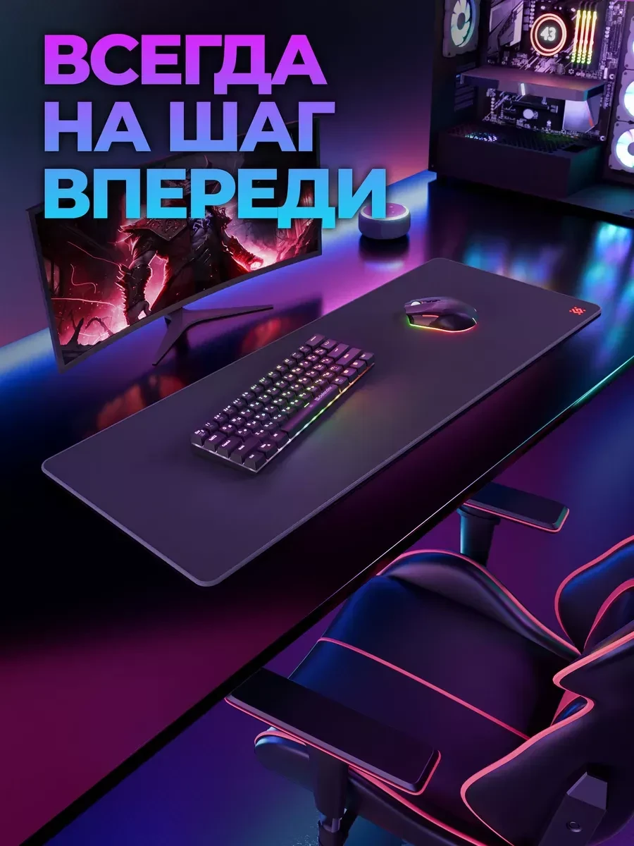 Коврик для мыши Defender Black Ultra One — 2