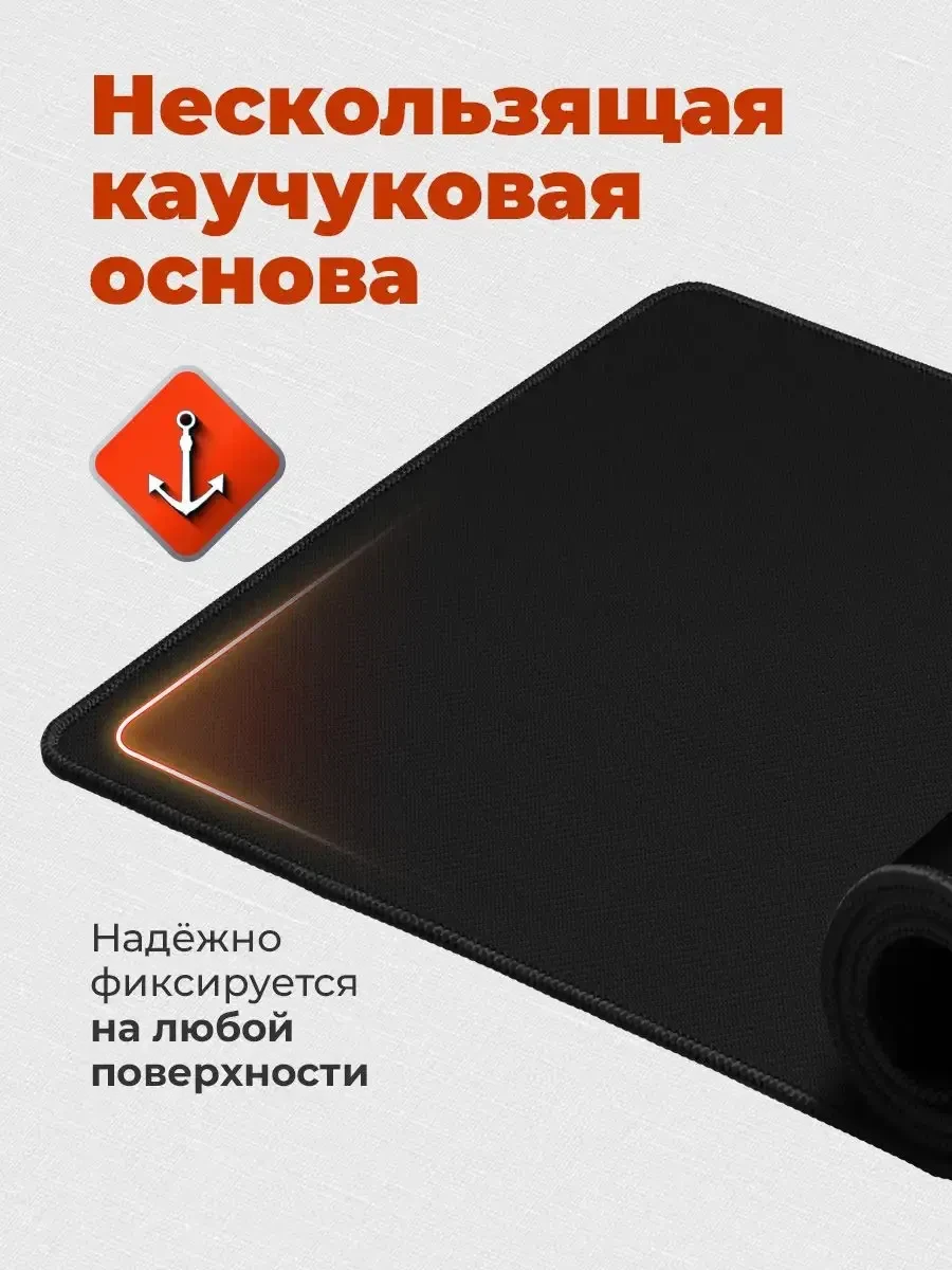 Коврик для мыши Defender Black Ultra One — 4