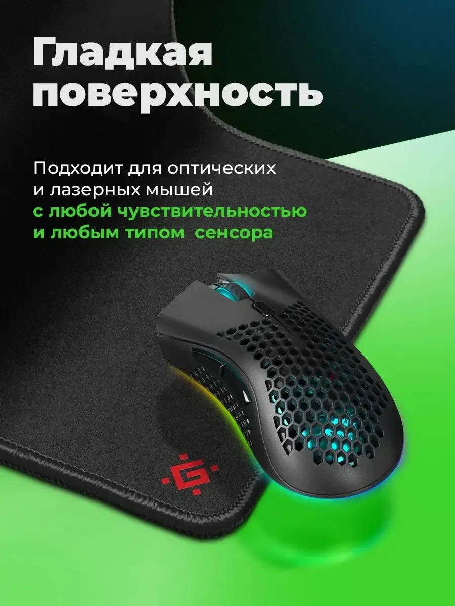Коврик для мыши Defender Black Ultra XXL — 3