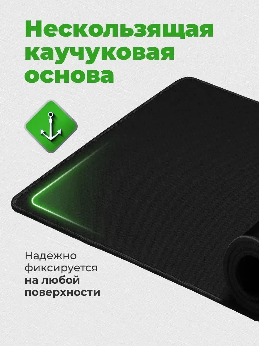 Коврик для мыши Defender Black Ultra XXL — 4