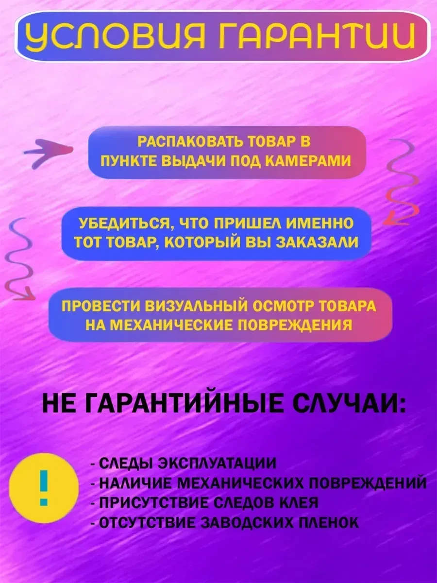 Коврик для мыши Defender Black XXL, 400x355мм — 5